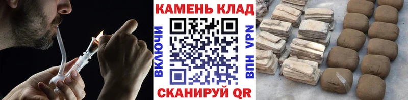 Наркошоп купить ГАШИШ  А ПВП  АМФЕТАМИН  Марихуана  Вейп ТГК  МЕФ  Славск
