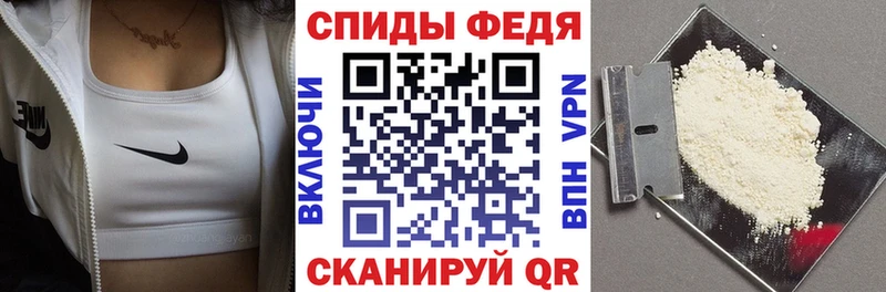 Amphetamine Розовый Славск