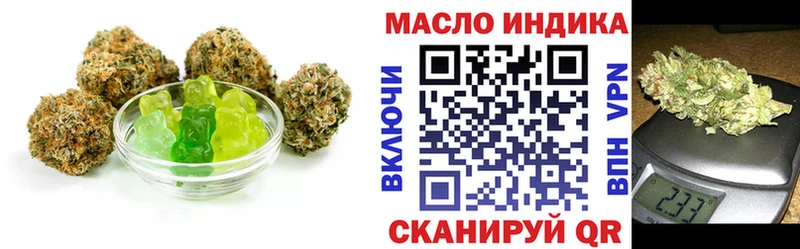 Еда ТГК конопля  Купить где  Славск 