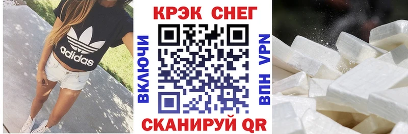 Купить  Славск  COCAIN Боливия 