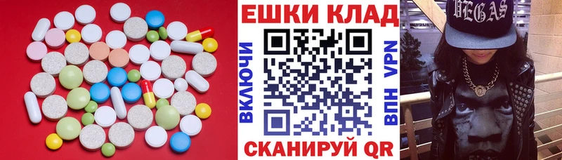Экстази DUBAI  Купить где  Славск 