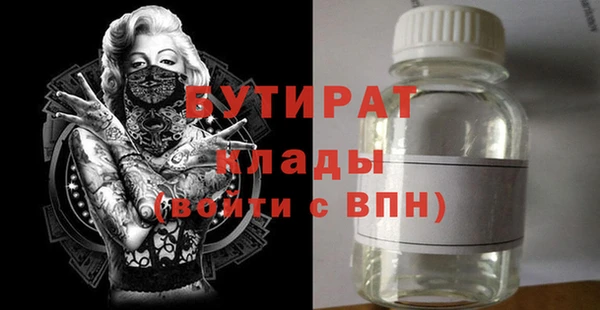 не бодяженный Беломорск