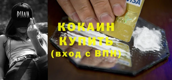 не бодяженный Беломорск