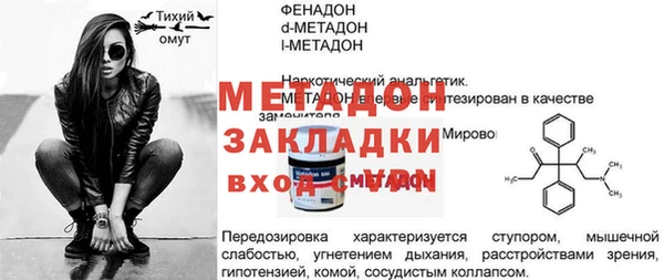MDMA Premium VHQ Белокуриха