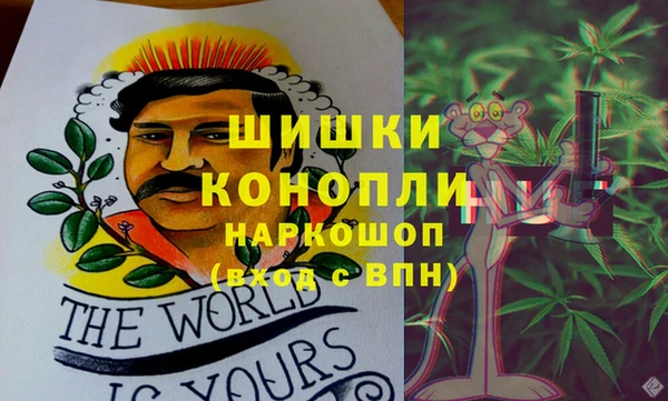 MDMA Premium VHQ Белокуриха