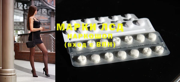 MDMA Premium VHQ Белокуриха