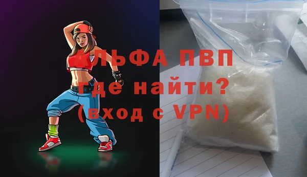 MDMA Premium VHQ Белокуриха