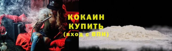 не бодяженный Беломорск