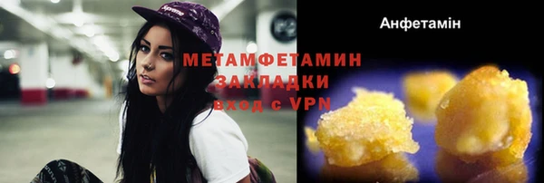 MDMA Premium VHQ Белокуриха