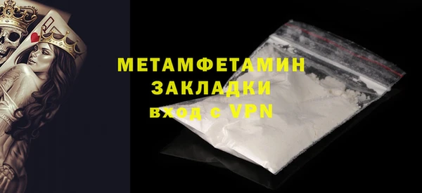 не бодяженный Беломорск