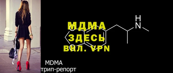 MDMA Premium VHQ Белокуриха