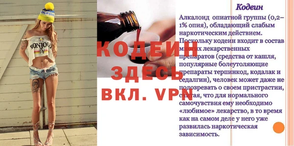 не бодяженный Беломорск