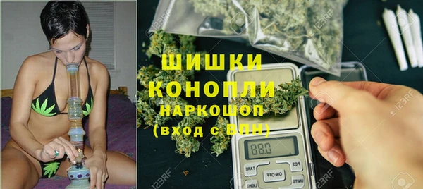 MDMA Premium VHQ Белокуриха