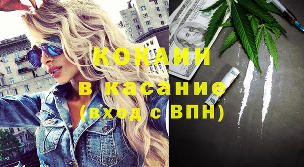 MDMA Premium VHQ Белокуриха