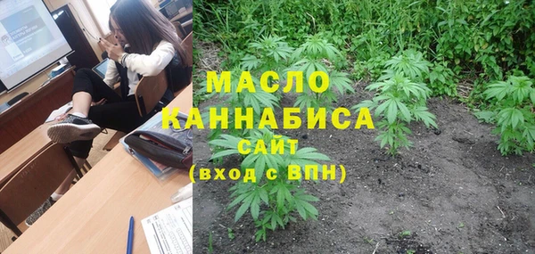 MDMA Premium VHQ Белокуриха