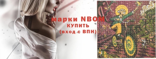 не бодяженный Беломорск