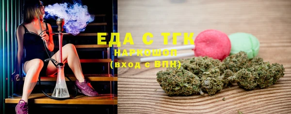 MDMA Premium VHQ Белокуриха