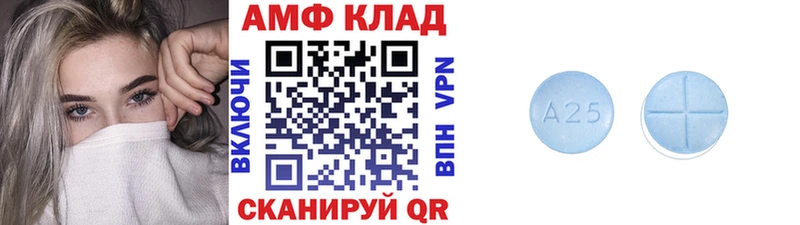 МЕТАМФЕТАМИН винт  Купить где  Славск 