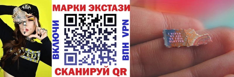 Купить  Славск  Наркотические марки 1500мкг 